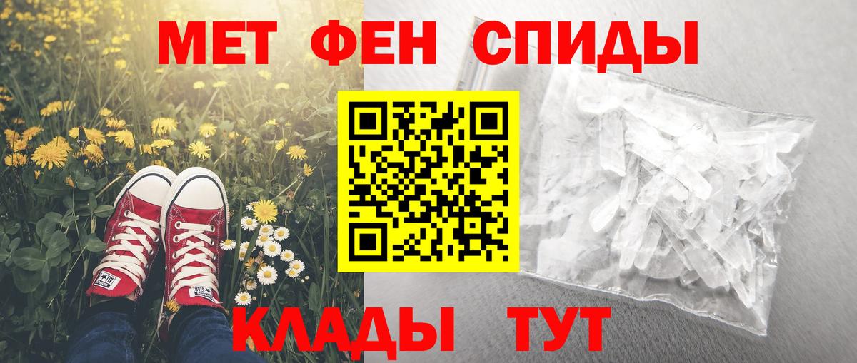 АМФ 98% Рыбинск