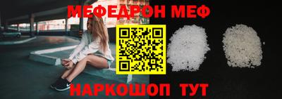винт Малгобек