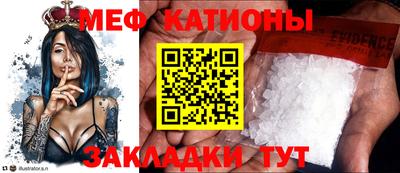 MDMA Premium VHQ Мариинск