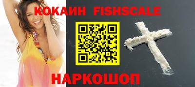 марихуана Малоярославец