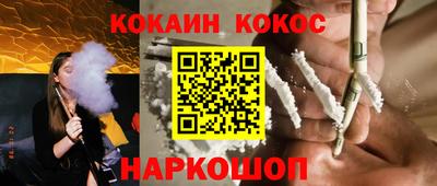 винт Малгобек