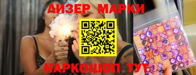 марихуана Малоярославец