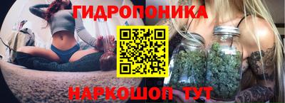винт Малгобек