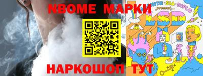 марихуана Малоярославец