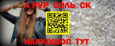 винт Малгобек
