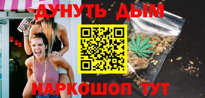 марихуана Малоярославец