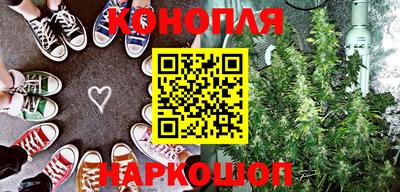 марихуана Малоярославец