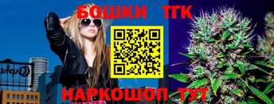марихуана Малоярославец