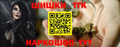 винт Малгобек
