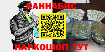 винт Малгобек