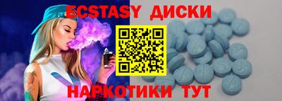 винт Малгобек