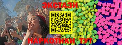 винт Малгобек