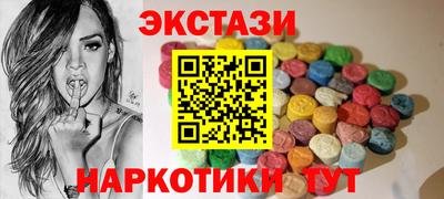 MDMA Premium VHQ Мариинск