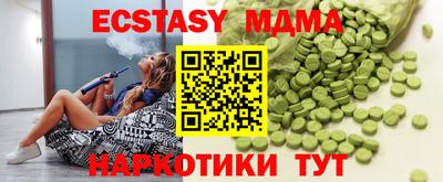 марихуана Малоярославец