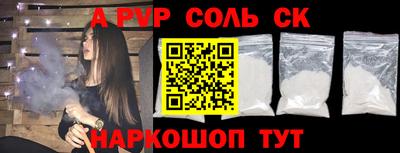 винт Малгобек