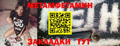 винт Малгобек