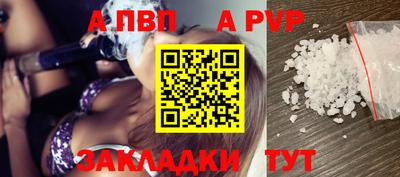 винт Малгобек
