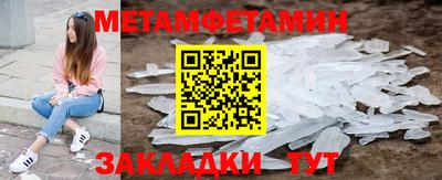 винт Малгобек
