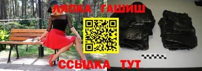 винт Малгобек