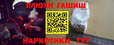 винт Малгобек