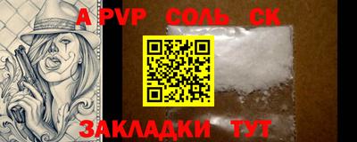 винт Малгобек