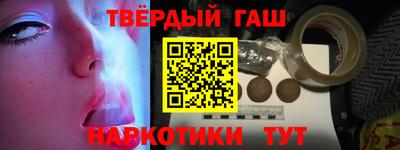 марихуана Малоярославец