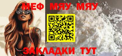 винт Малгобек