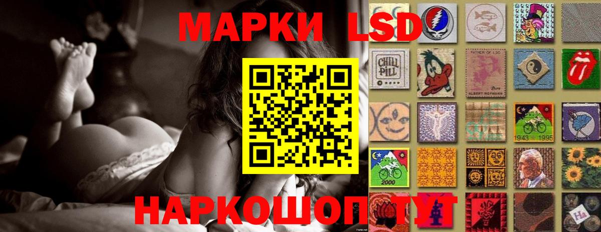 Лсд 25 экстази  Вход с VPN  Рыбинск  ЛСД экстази ecstasy  LSD-25 экстази ecstasy 