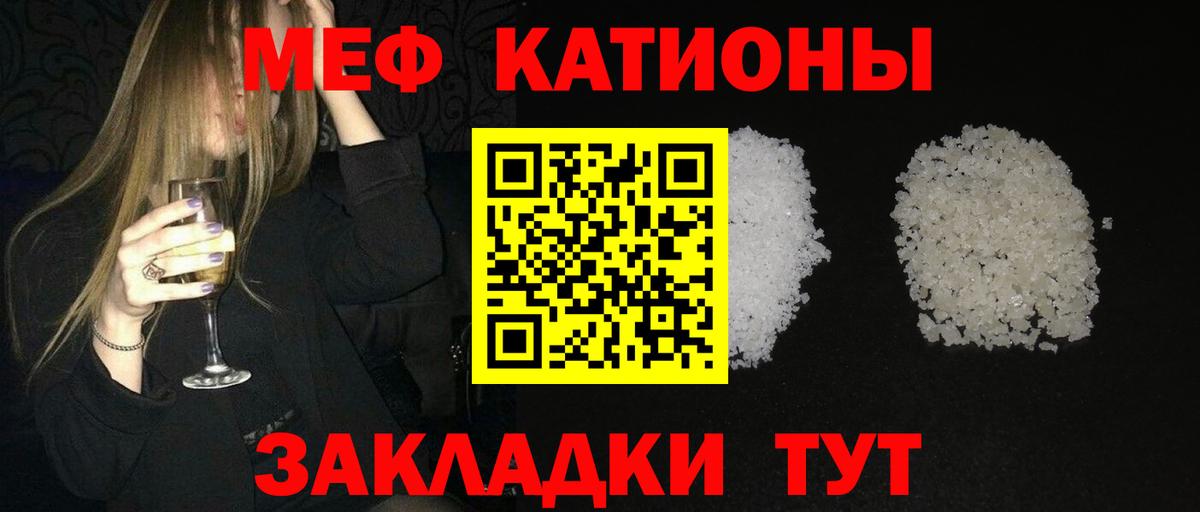 Мефедрон  МЕФ мука  Меф 4 MMC  Вход с VPN  Рыбинск 