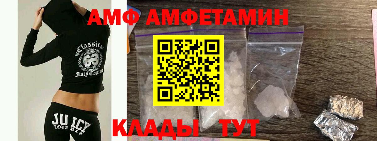 Рыбинск  Первитин  Вход с VPN  МЕТАМФЕТАМИН Methamphetamine  МЕТАМФЕТАМИН Methamphetamine 