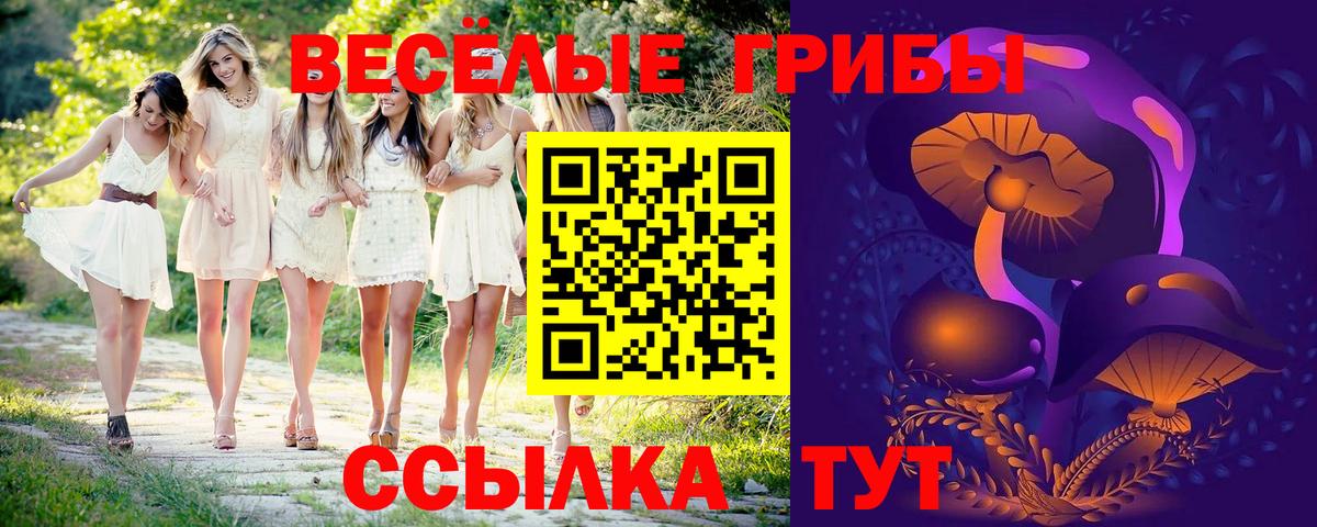 НБОМе  Канабис  Мефедрон   ГАШ  МЕТ  Вход с VPN  Рыбинск  Бошки Шишки  А ПВП СК  